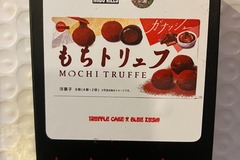 Sell: Mochi Truffe from Bay Area  Seeds